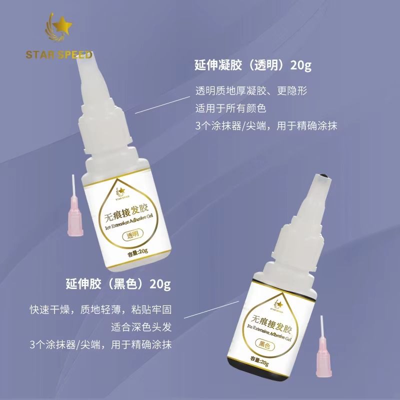 Cross-border explosive products special glue for seamless hair extension popular new technology in Europe and America