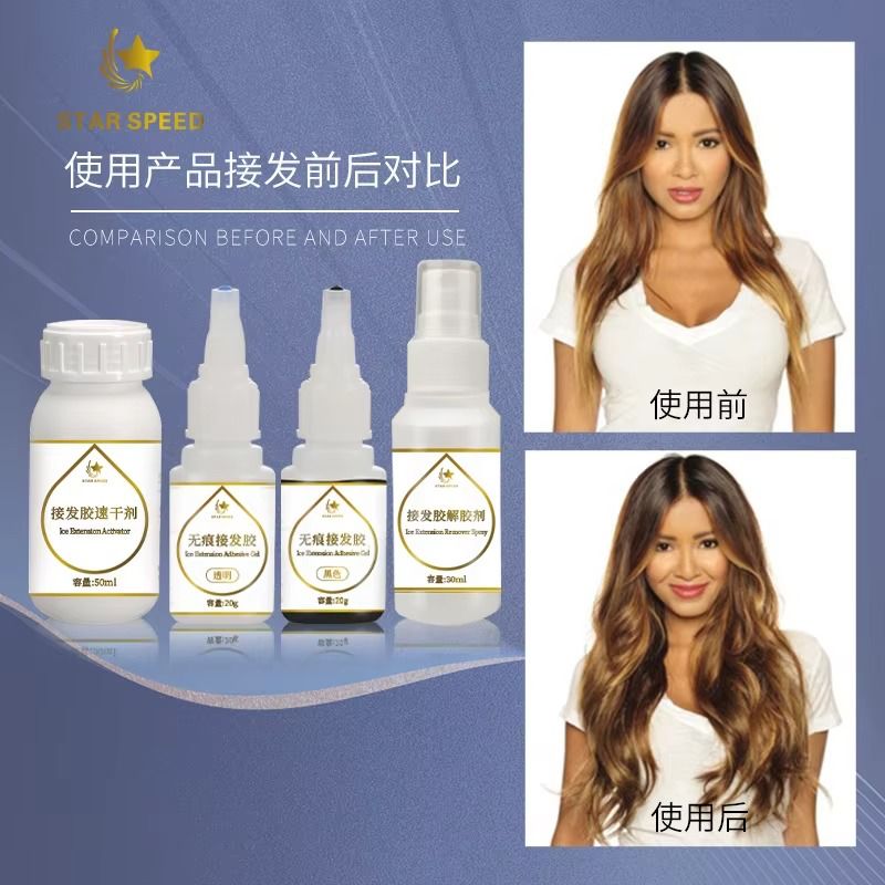Cross-border explosive products special glue for seamless hair extension popular new technology in Europe and America